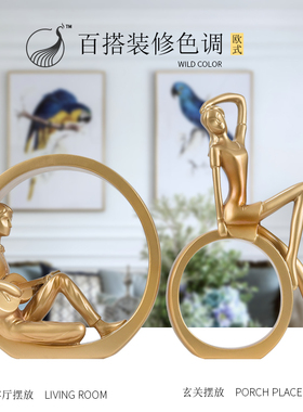 欧式少女摆c件现代简约电视柜玄关卧室创意摆设文艺礼物家居装饰