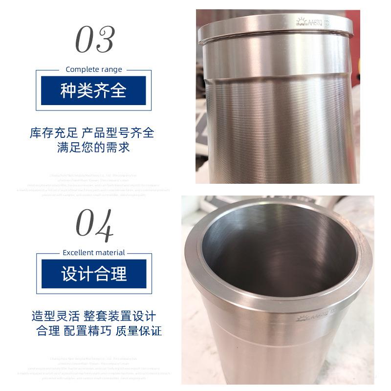 柴美柯单缸水冷柴油机缸气缸套常s1亚100柴油机IUR配件套 - 图2
