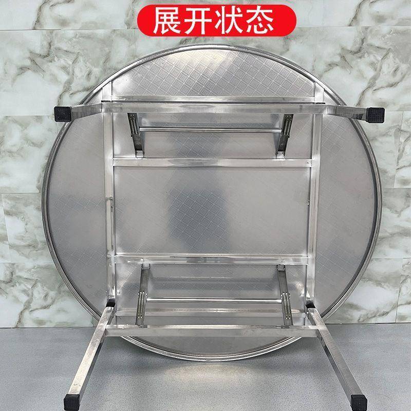 无加厚不锈钢折叠圆桌QSO子饭店大排档摆流磁水席摊用户外家圆形 - 图2