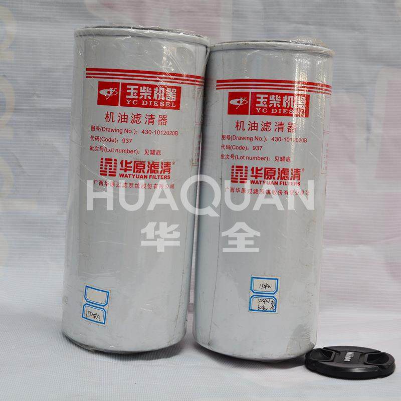 柴油机配件机0k40k玉柴D机60-4D2滤0柴油发电机组油BSF滤清器,淘宝优惠券,粉丝福利购,淘宝优惠卷