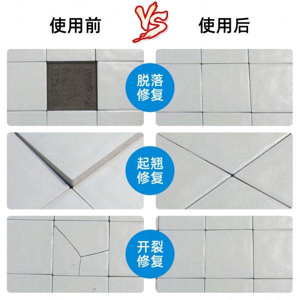瓷砖空鼓专用胶强力粘合剂注射渗透墙面防水地砖起翘修补代替水泥,淘宝优惠券,粉丝福利购,淘宝优惠卷