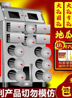9孔地瓜340机商炭用街头摆摊烤红薯炉子番烤薯米玉苞米有气两麦太