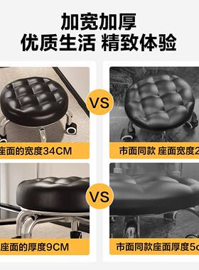 家具万向轮凳NOH子家用矮凳轮移动子凳家用带娃客厅滑带轮靠背小