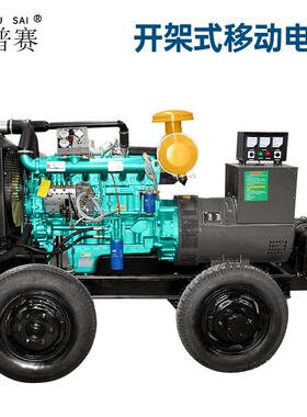 移动车拖JWW里卡多马广莱州英格上海拉松利森玛柴油发电机组
