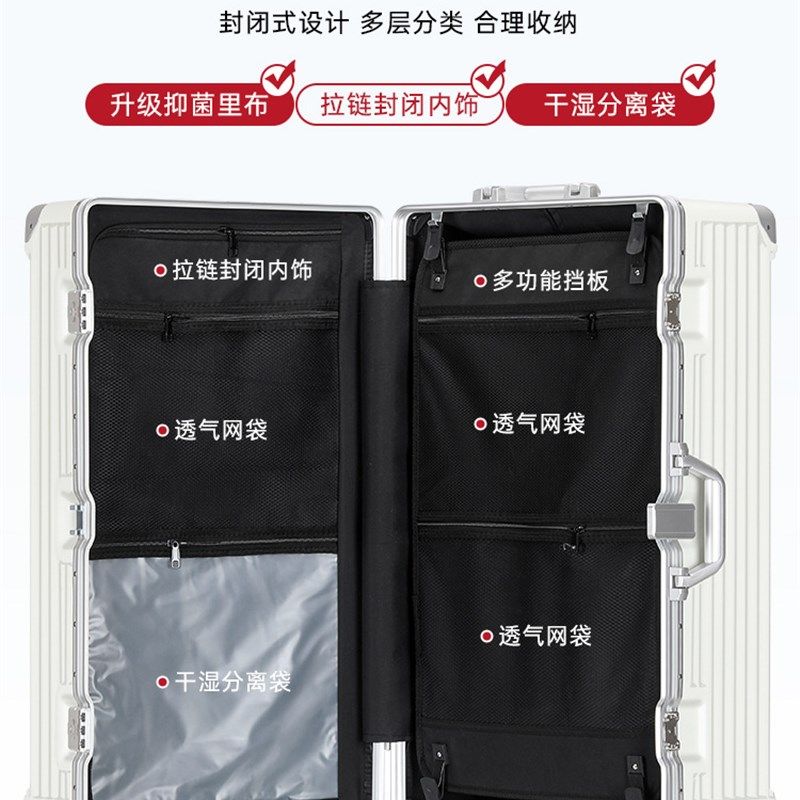 商务行李箱大容量女2024新款24寸结实耐用铝框出国拉杆旅行箱子男,淘宝优惠券,粉丝福利购,淘宝优惠卷