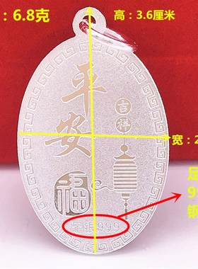 999纯银十二生肖吊坠鼠牛虎兔龙蛇马羊猴鸡狗猪属相男女项链挂坠