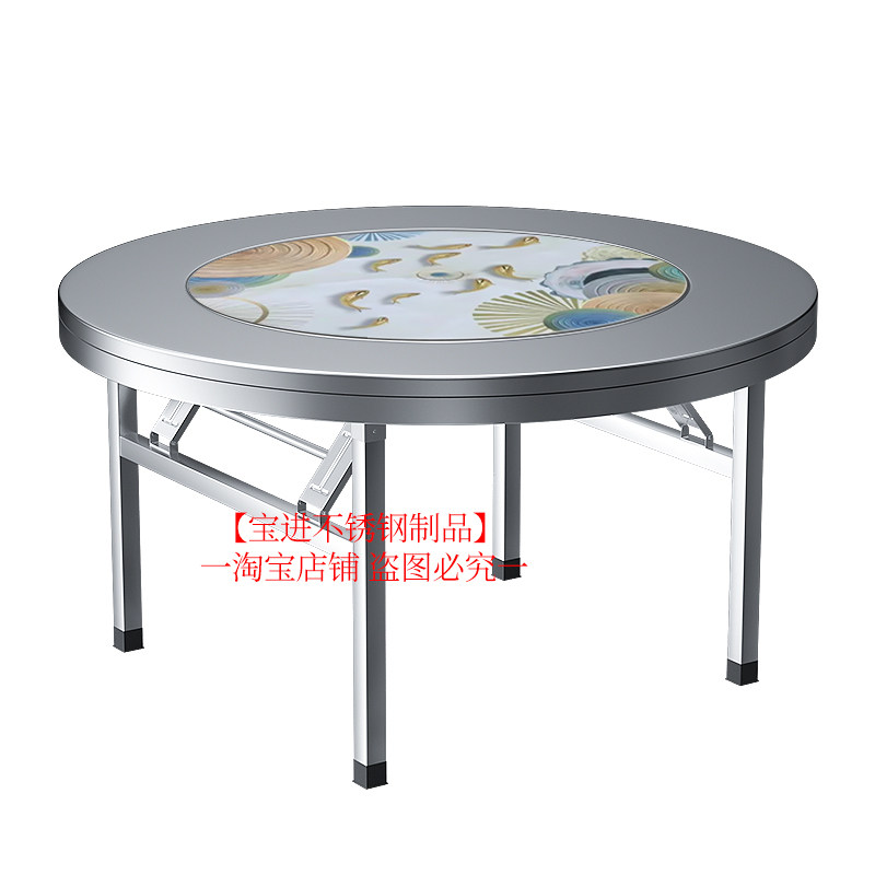 不锈钢内置转盘圆桌 可折叠家用饭店火锅桌304不绣钢餐桌子圆台,淘宝优惠券,粉丝福利购,淘宝优惠卷