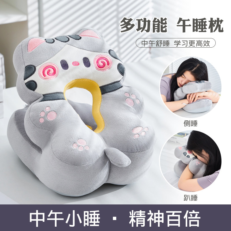 冰丝抱枕午睡枕趴睡枕学生小学生午睡神器办公室午休趴枕女生睡觉,淘宝优惠券,粉丝福利购,淘宝优惠卷