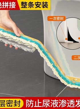 马桶贴粘贴式防水贴防污围边边缘装饰防水防霉胶带墙角边缘美缝贴