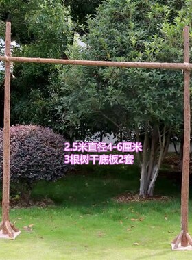 白桦树干树枝拱门花架婚庆欧式花园拱门隔断装饰客厅开业支架花门