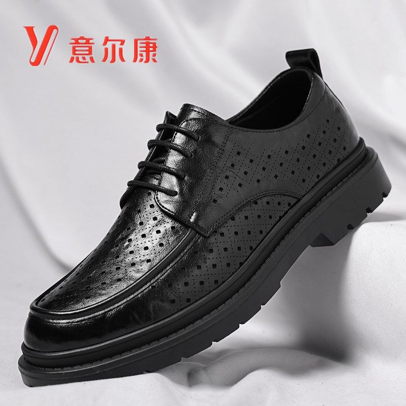 2025夏季新款透气男鞋真皮商务休闲皮鞋镂空凉鞋男洞洞鞋爸爸鞋子,淘宝优惠券,粉丝福利购,淘宝优惠卷