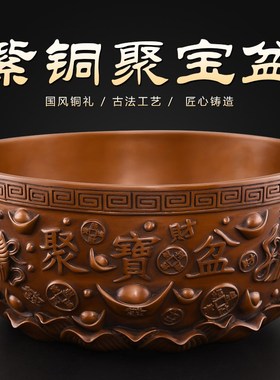 紫铜聚宝盆摆件h实心沈万三同款九龙纹招聚高端送礼铜制米缸财大