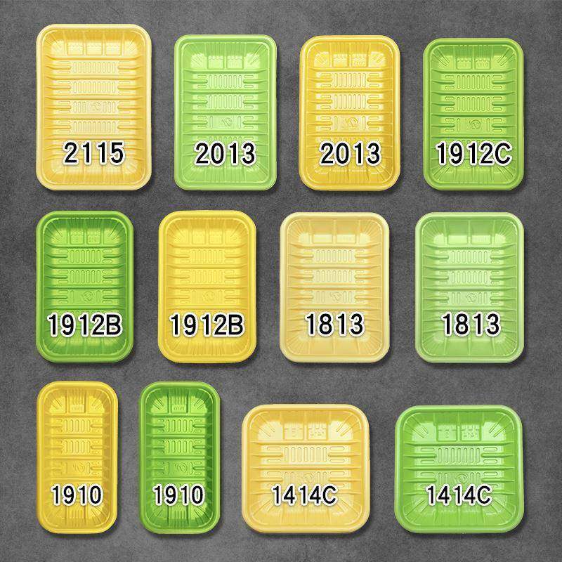 一次性配菜盒t0品08CRY火锅菜食级超市猪肉生鲜托碟盘吸塑包装P浅,淘宝优惠券,粉丝福利购,淘宝优惠卷