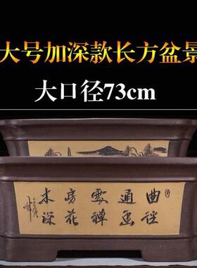 长方形花盆长条马槽大号
