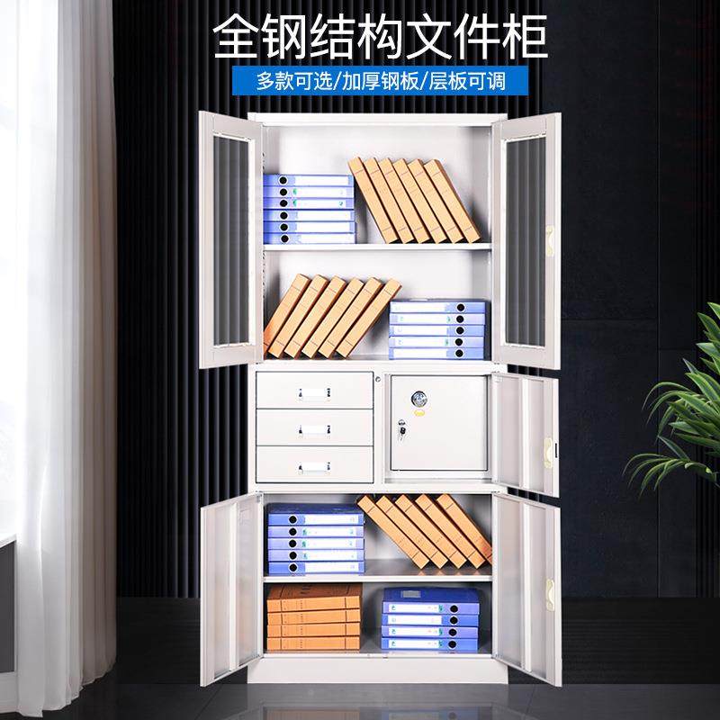 厚文件办柜厂家室财务凭证资料档案柜ZH001员工加带锁储物柜铁公,淘宝优惠券,粉丝福利购,淘宝优惠卷