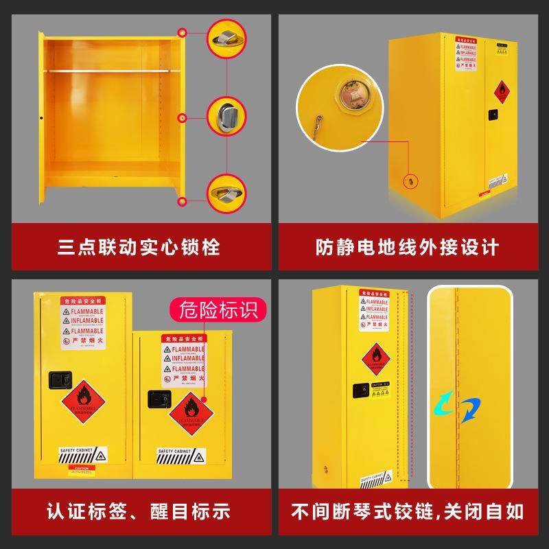 防爆柜危化品储存柜实验柜pp酸碱加仑柜毒麻柜气瓶柜化学品安全柜,淘宝优惠券,粉丝福利购,淘宝优惠卷