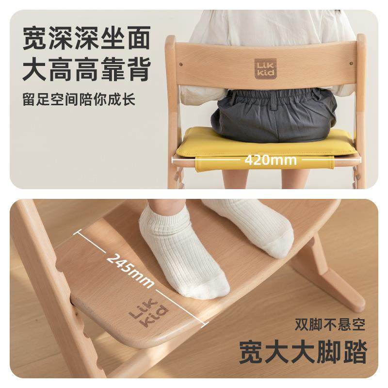 儿童实木学习椅家用可升降调节高度写字椅宝宝餐椅成长新品,淘宝优惠券,粉丝福利购,淘宝优惠卷