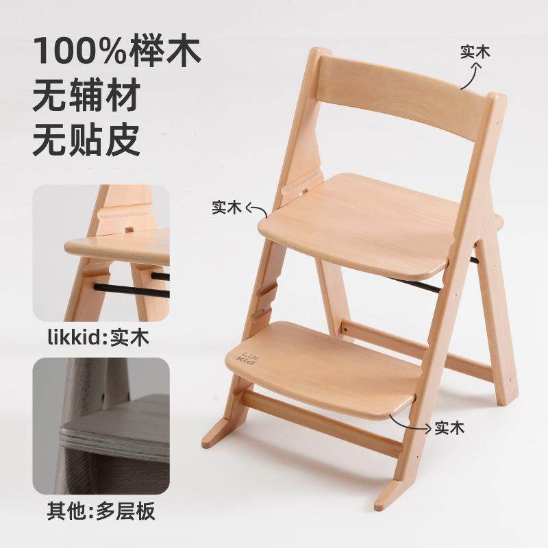 儿童实木学习椅家用可升降调节高度写字椅宝宝餐椅成长新品,淘宝优惠券,粉丝福利购,淘宝优惠卷