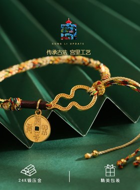 葫芦红绳手链女生男款编织手绳实用本命年闺蜜生日礼物送女朋友