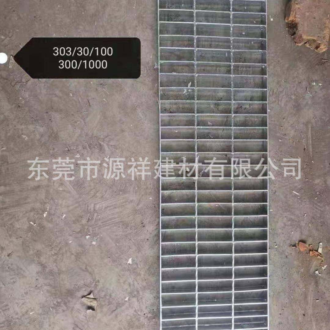 镀锌钢格板网格板格栅板防滑方格,淘宝优惠券,粉丝福利购,淘宝优惠卷