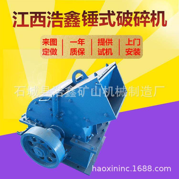 小型式破碎捶机价格炭碎PC-PC-400*3400*300捶打式破机煤矿焦破碎,淘宝优惠券,粉丝福利购,淘宝优惠卷