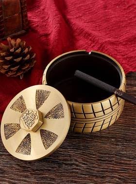 黄铜汽车轮灰胎烟灰缸礼公个性潮流带盖中式烟缸ZY957办室摆件物