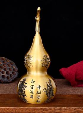 黄铜葫芦家居办公铜玄关口礼福禄寿喜品器福禄寿喜葫芦摆开件