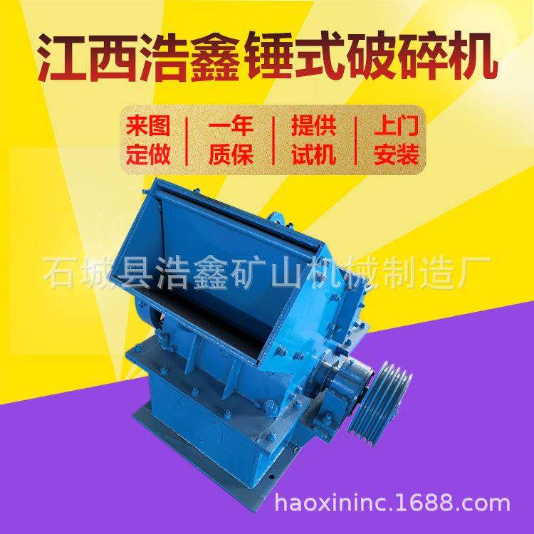 小型式破碎捶机价格炭碎PC-PC-400*3400*300捶打式破机煤矿焦破碎,淘宝优惠券,粉丝福利购,淘宝优惠卷