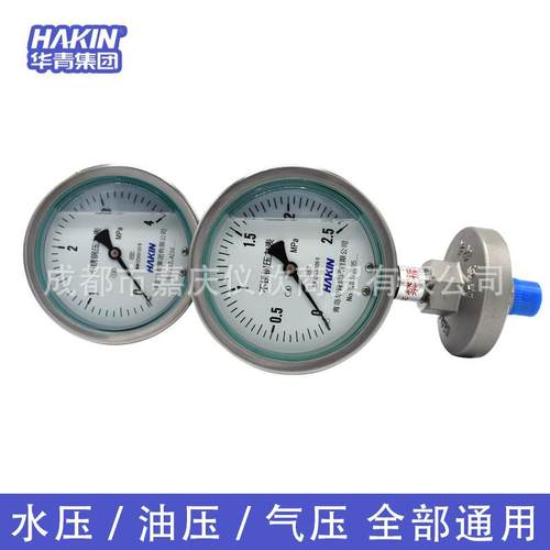 HAKIN青岛华青全不锈钢隔膜压力表全不锈钢耐震隔膜压力表 - 图2