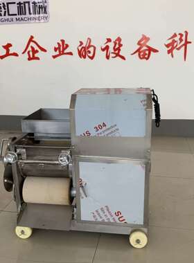 全自动鲢鱼鱼肉采肉机 三文鱼去刺机设备 商用黄花鱼肉脱骨机器