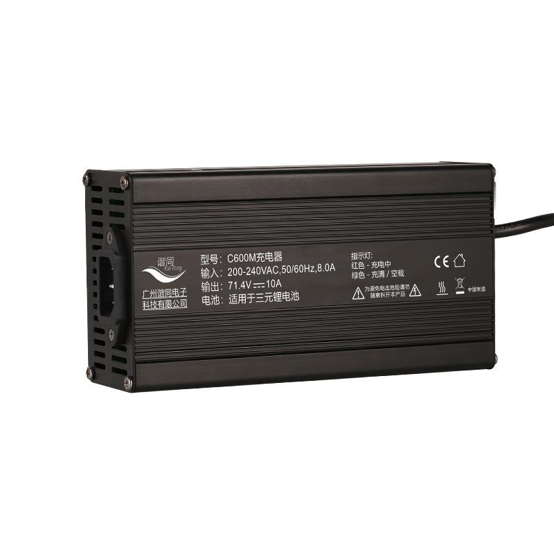 扫地机充电器电动自行车C600M清洁设备充电器24V15A洗地机充电器 - 图3