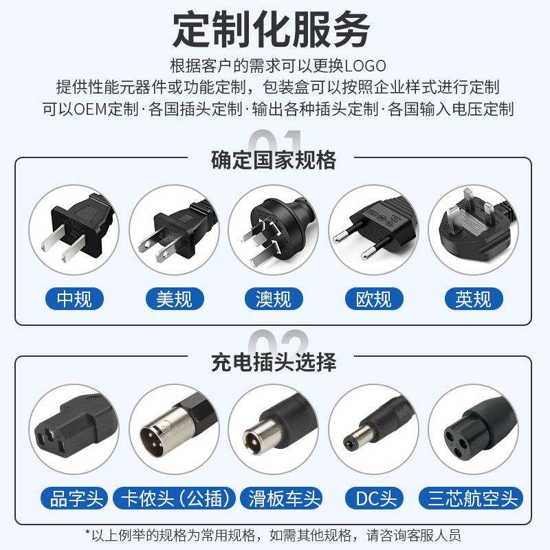 扫地机充电器电动自行车C600M清洁设备充电器24V15A洗地机充电器 - 图0