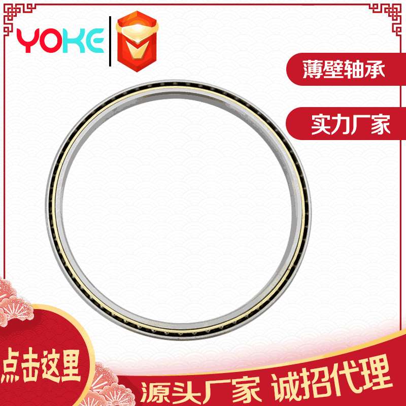 源头厂家直供 61848 61852 薄壁轴承 6848 6852 M  -2RS 薄壁轴承 - 图1