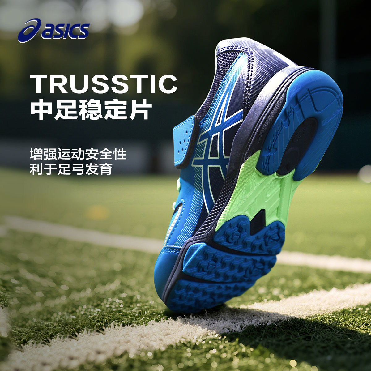 亚瑟士儿童减震运动鞋2025春秋新款体测训练跑步鞋男女童网面鞋子,淘宝优惠券,粉丝福利购,淘宝优惠卷