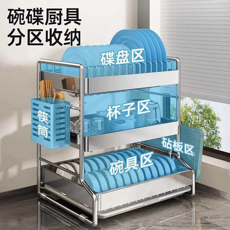 碗碟收纳架碗架沥水架304不锈钢厨房置物架放碗筷盘子多功能碗柜,淘宝优惠券,粉丝福利购,淘宝优惠卷