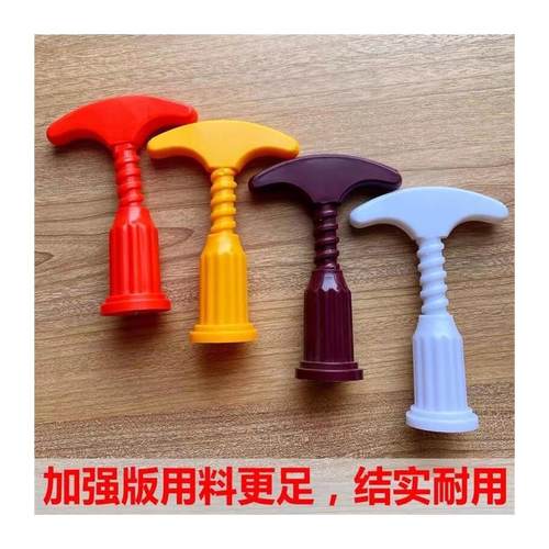 欧旭瑞红酒开瓶器塑料便捷家用开酒器 葡萄酒起瓶器实用加强加厚 - 图2