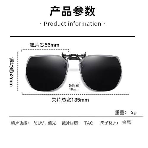 BYZA近视夹片式太阳镜男女偏光近视眼镜 3025蛤蟆镜司机驾驶镜墨 - 图1