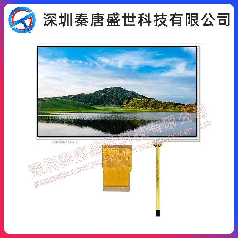 7寸TFT液晶屏分辨率1024*600插接50PIN工业显示屏RGB接口电阻触摸,淘宝优惠券,粉丝福利购,淘宝优惠卷