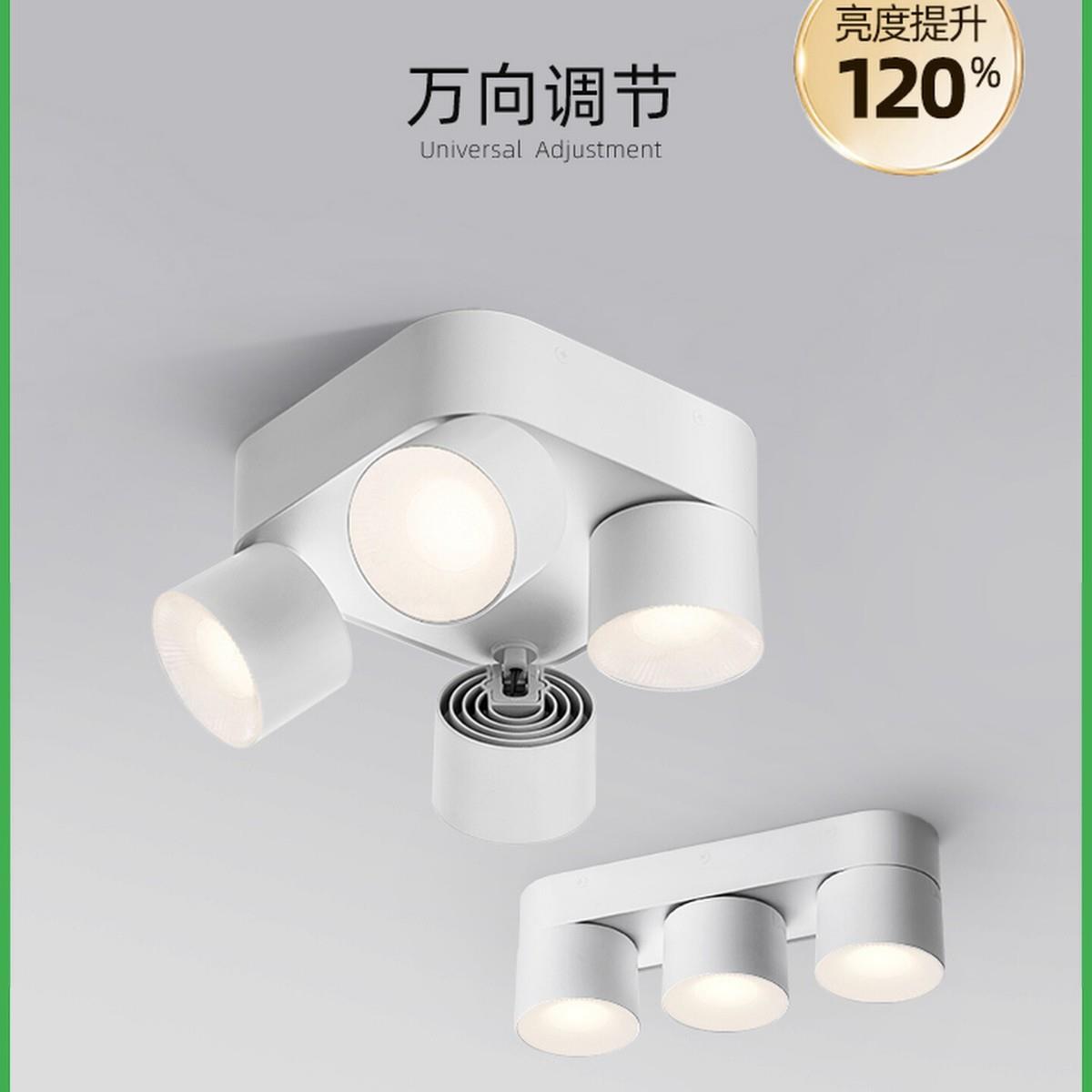 Folding adjustable angle surface mounted downlight anti-glare bold lamp ceiling without main light living room lighting without opening punch spotlight