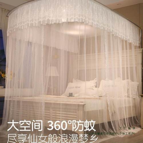 u型伸缩落地蚊帐家用2025新款卧室导轨道支架加粗免安装纹账 - 图0