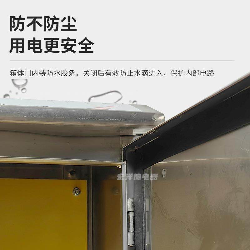 304不锈钢户外配电箱室外防锈耐腐配电柜电源箱防雨布线箱监控箱,淘宝优惠券,粉丝福利购,淘宝优惠卷