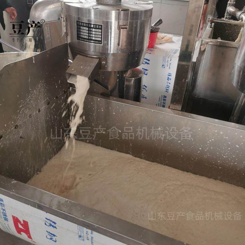 商用浆渣分离全自动三联磨豆腐机自动化上豆一次磨三次磨浆机组,淘宝优惠券,粉丝福利购,淘宝优惠卷