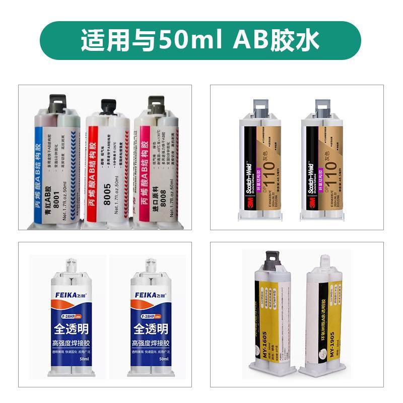 ab胶自动点胶机桌面式双工位50ml五金塑料密封双旋转全自动打胶机,淘宝优惠券,粉丝福利购,淘宝优惠卷