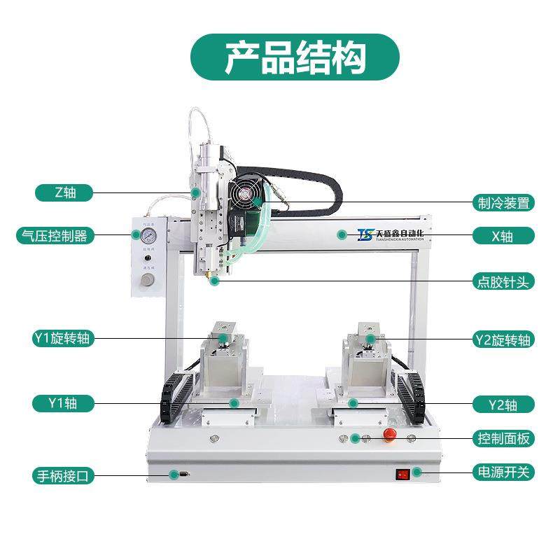 ab胶自动点胶机桌面式双工位50ml五金塑料密封双旋转全自动打胶机,淘宝优惠券,粉丝福利购,淘宝优惠卷