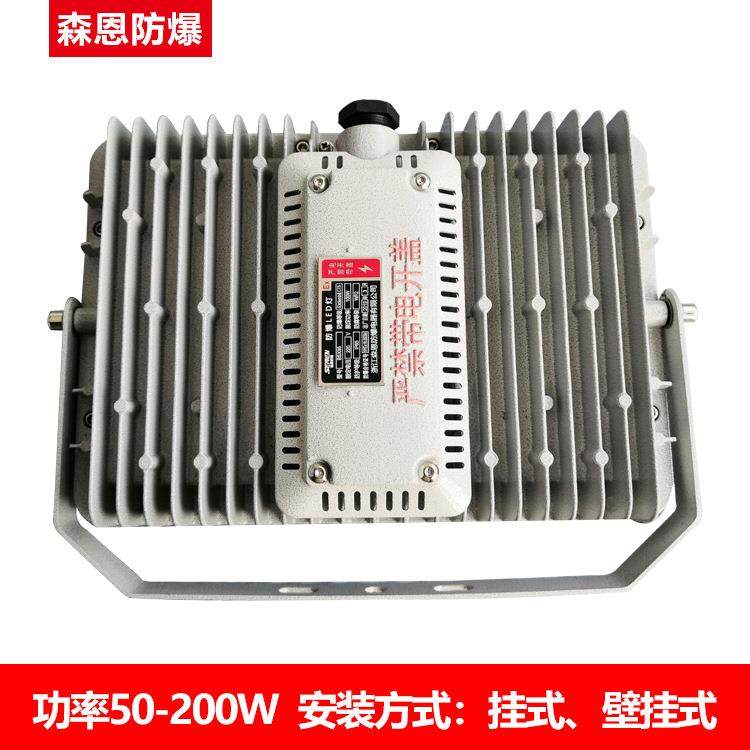 防爆LED灯大功率化工厂仓库泛光投光灯方形户外防爆灯300W加油站,淘宝优惠券,粉丝福利购,淘宝优惠卷