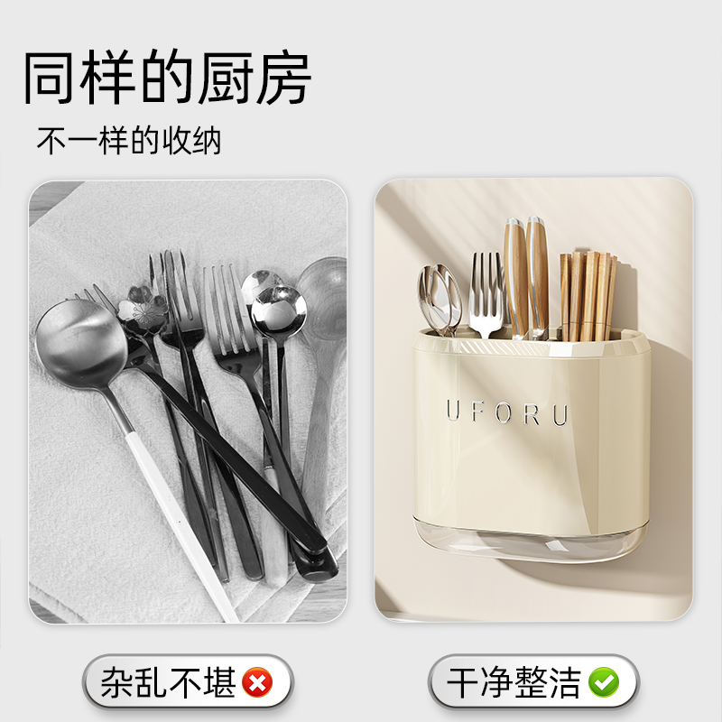 筷子收纳盒壁挂式厨房置物架免打孔刀架筷子笼收纳挂架官方旗舰店 - 图1
