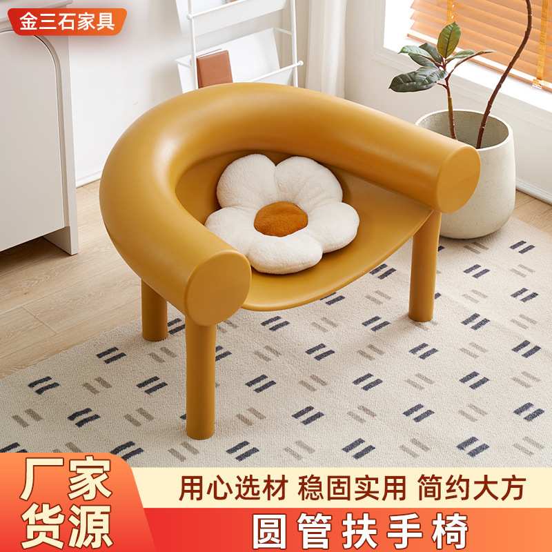 现代简约马蹄椅室内外圆管扶手沙发椅子办公室咖啡厅洽谈休闲座椅 - 图0