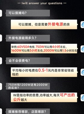 雪花冰机摆摊商用车夏日网红制冰机小型夏天冰沙机刨冰机绵绵冰机