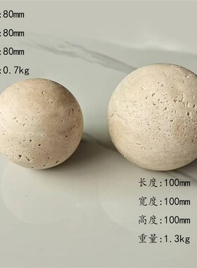新中式天然大理石黄洞石几何圆形摆件样板间书柜酒柜玄关桌面摆件