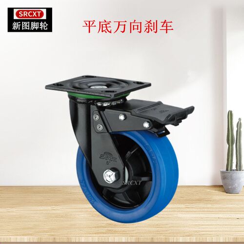 向荣SRC风火脚轮4寸5寸6寸8寸重型高弹力橡胶静音万向轮推车轮 - 图1